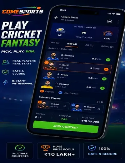 Bet917 (bet 917) fantasy cricket & matchday visual 2